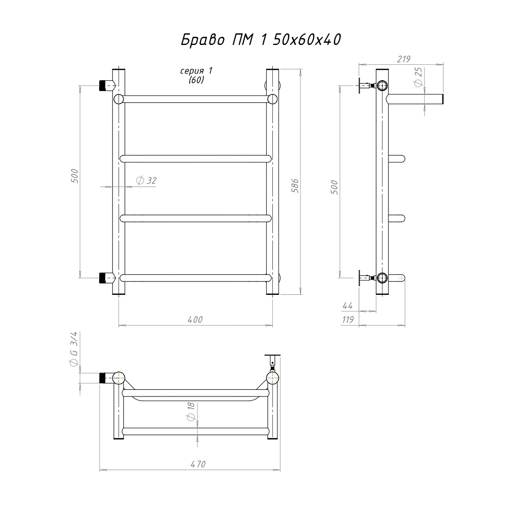 Полотенцесушитель Браво ПМ 1 П 50х60х40 лев